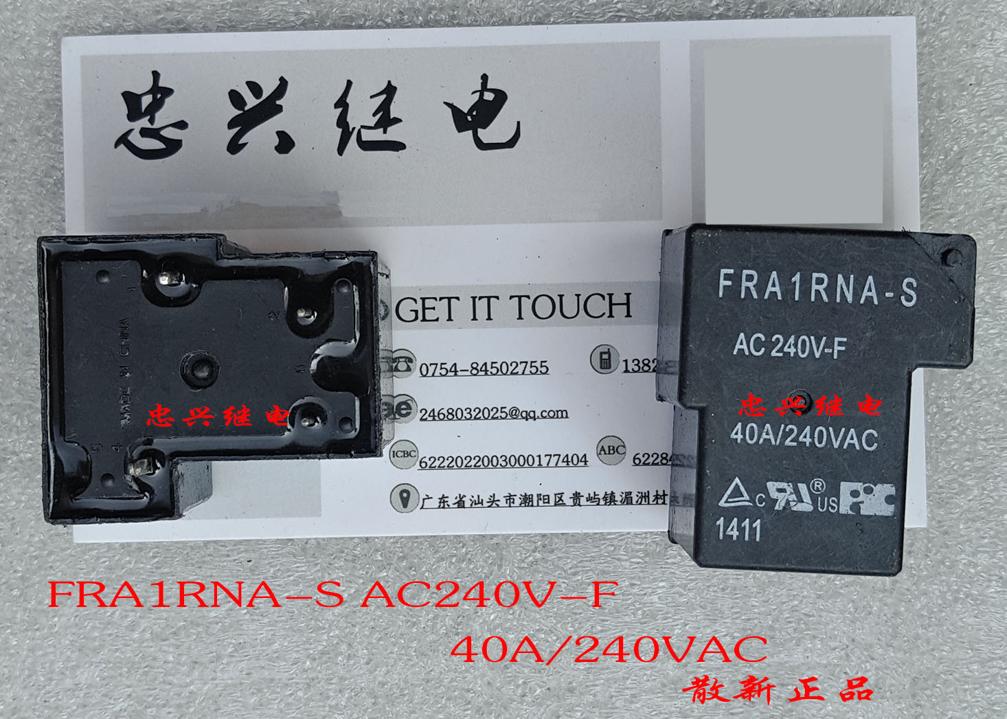  FRA1RNA-S AC240V-F 240VAC 40A 4 Ʈ  ..